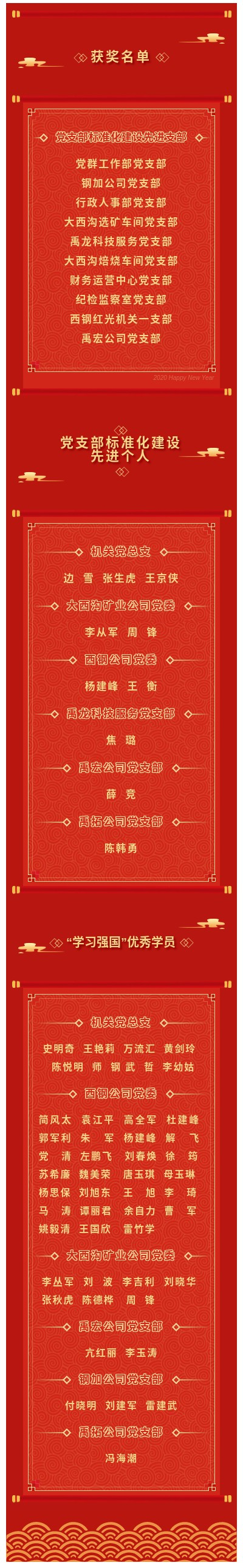 䓼F2021h֧˜ʻO(sh)M֧M˼W(xu)(x)(yu)W(xu)T@