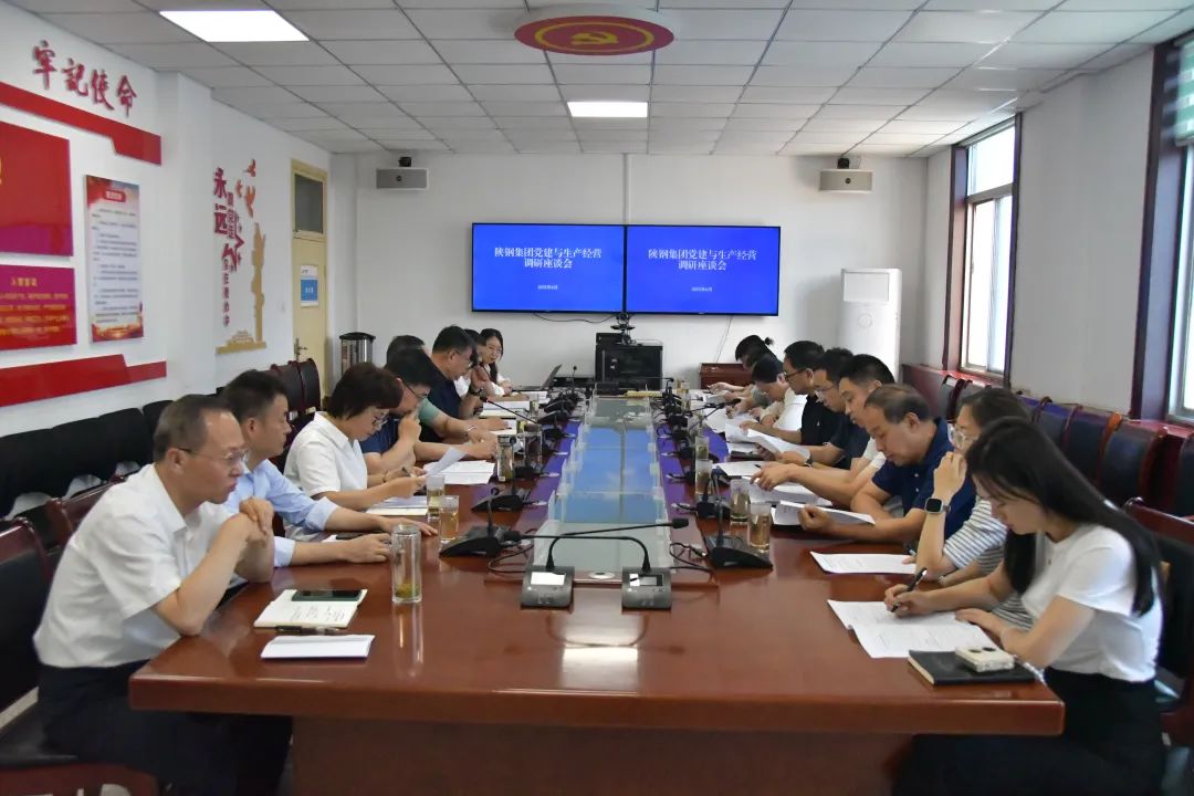 武軍強到龍鋼集團(tuán)調(diào)研黨建及生產(chǎn)經(jīng)營工作
