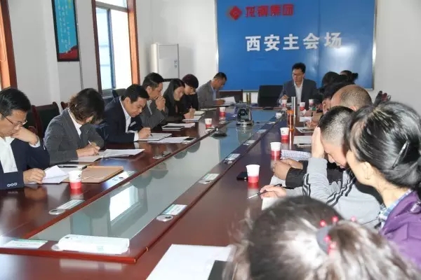 龍鋼集團(tuán)工會召開三季度工會主席例會 龍鋼集團(tuán)工會召開三季度工會主席例會