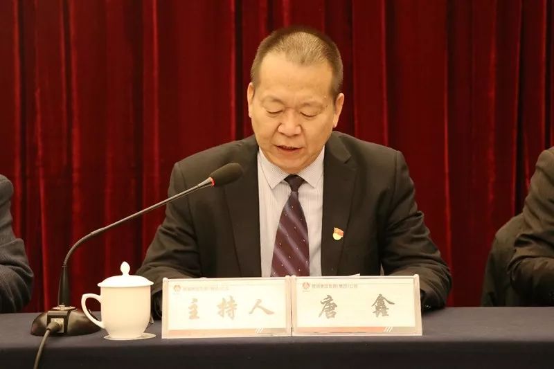 龍鋼集團公司召開2018年黨風廉政建設(shè)工作會 龍鋼集團公司召開2018年黨風廉政建設(shè)工作會