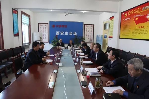 龍鋼集團召開2017年度領(lǐng)導(dǎo)班子民主生活會 龍鋼集團召開2017年度領(lǐng)導(dǎo)班子民主生活會
