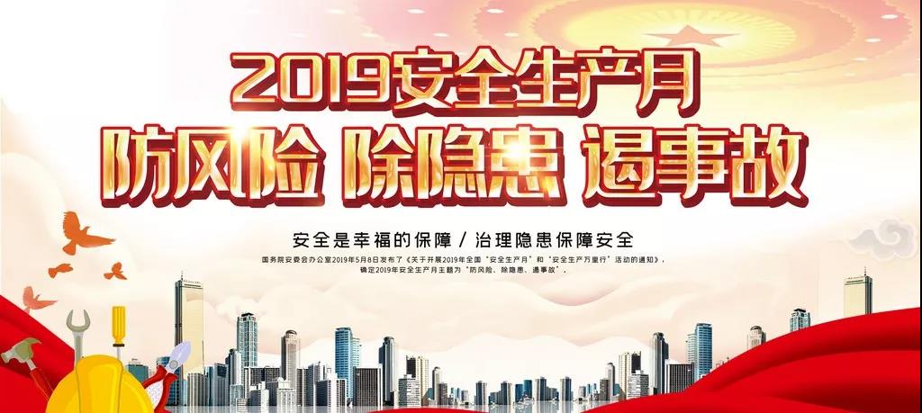䓼F(tun)˾_2019ꡰȫa(chn)¡(dng)