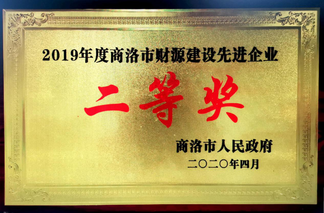 䓼F(tun)ϵVI(y)˾@2019ȡؔԴO(sh)M(jn)I(y)Ȫ