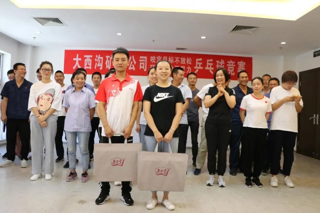 咬定目標不放松 環(huán)境整治再發(fā)力—大西溝礦業(yè)公司開展職工乒乓球比賽活動 咬定目標不放松 環(huán)境整治再發(fā)力—大西溝礦業(yè)公司開展職工乒乓球比賽活動